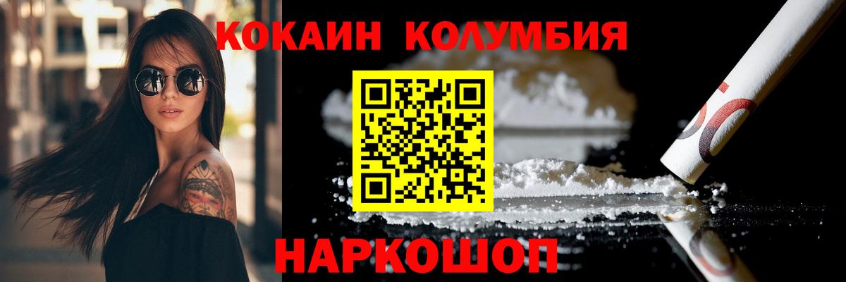COCAIN 99% Ростов Великий