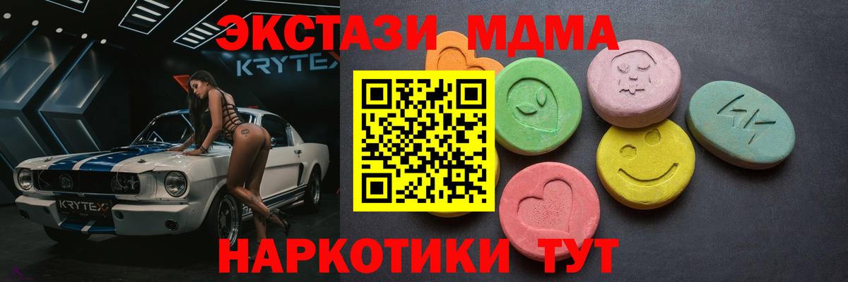 Экстази  kraken как войти  ЭКСТАЗИ mix  Вход с VPN  Ростов Великий  ЭКСТАЗИ louis Vuitton 