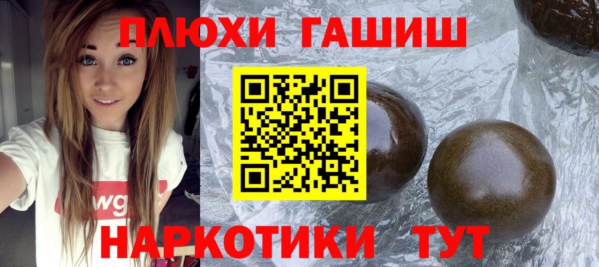 ГАШ Изолятор Ростов Великий