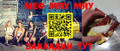 метадон Бугуруслан