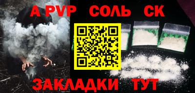 метадон Бугуруслан