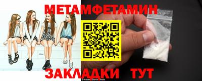 герыч Бузулук