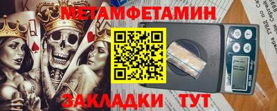 метадон Бугуруслан