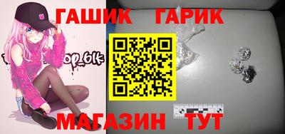 герыч Бузулук