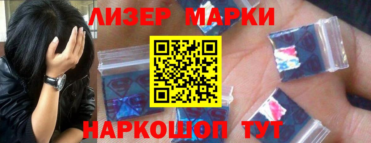 ЛСД экстази ecstasy Ростов Великий