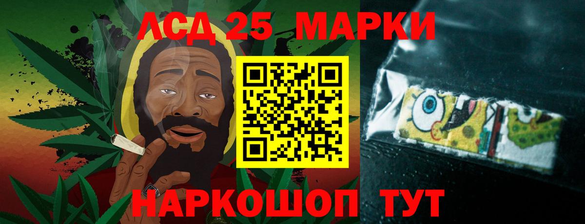 LSD-25 экстази кислота  Лсд 25 экстази  Вход с VPN  Ростов Великий  Лсд 25 экстази кислота 