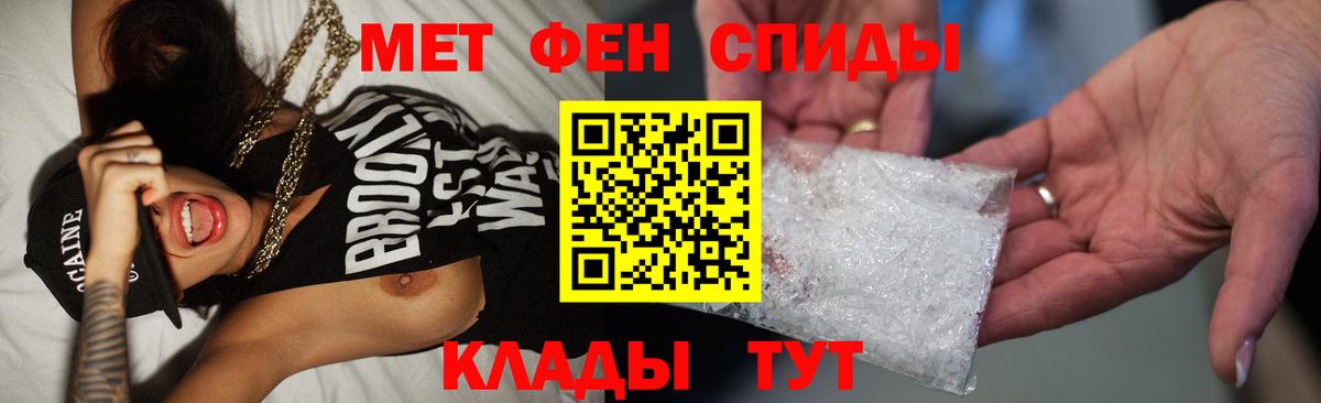 Первитин кристалл Ростов Великий