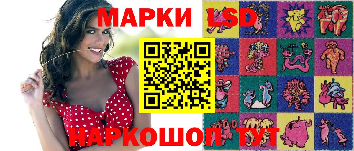 Ростов Великий  Марки N-bome 1500мкг  Марки N-bome  Вход с VPN 