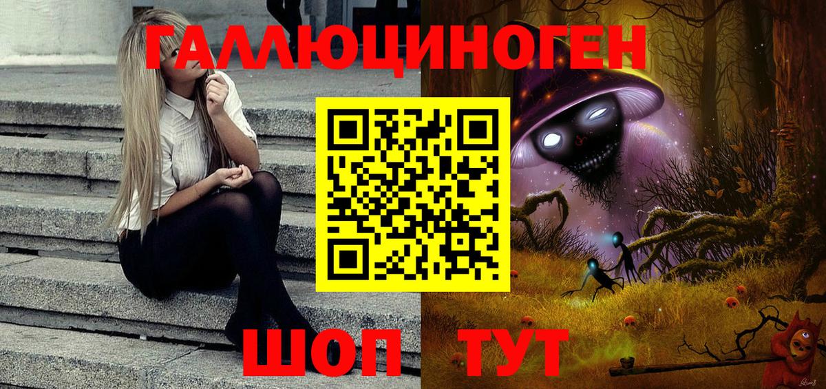 Ростов Великий  Галлюциногенные грибы GOLDEN TEACHER  Псилоцибиновые грибы MAGIC MUSHROOMS  Вход с VPN 