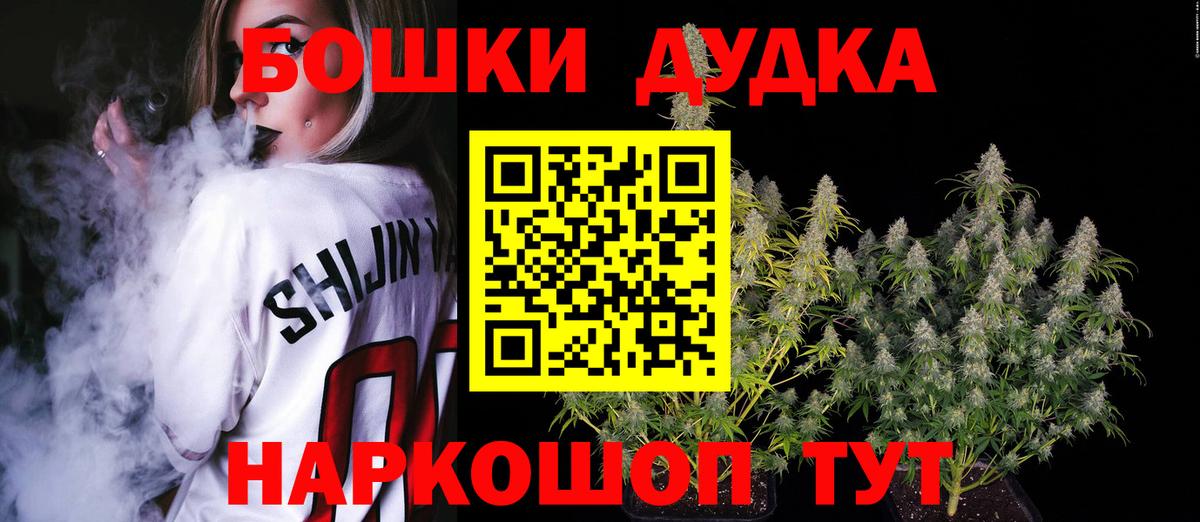 Каннабис планчик  Вход с VPN  Ростов Великий  Бошки марихуана VHQ  Бошки марихуана MAZAR  Бошки марихуана сатива 